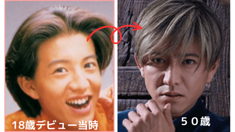 【2023最新】木村拓哉（キムタク）の歴代髪型まとめ！昔から現在までの出演ドラマと併せて紹介！ | ゆりブログ